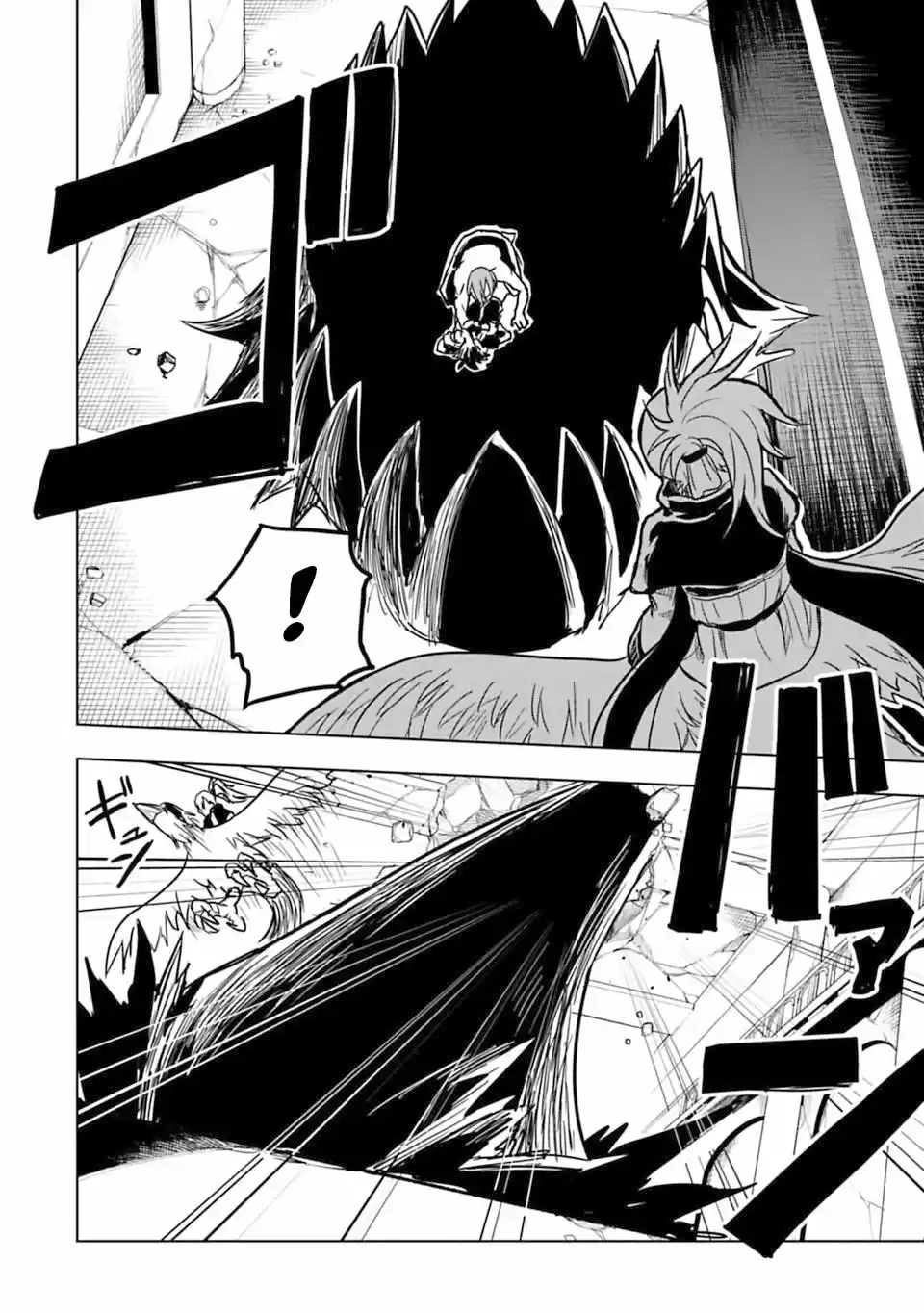 Junk The Black Shadow - Capítulo 37 - Página 7 - LectorTMOo
