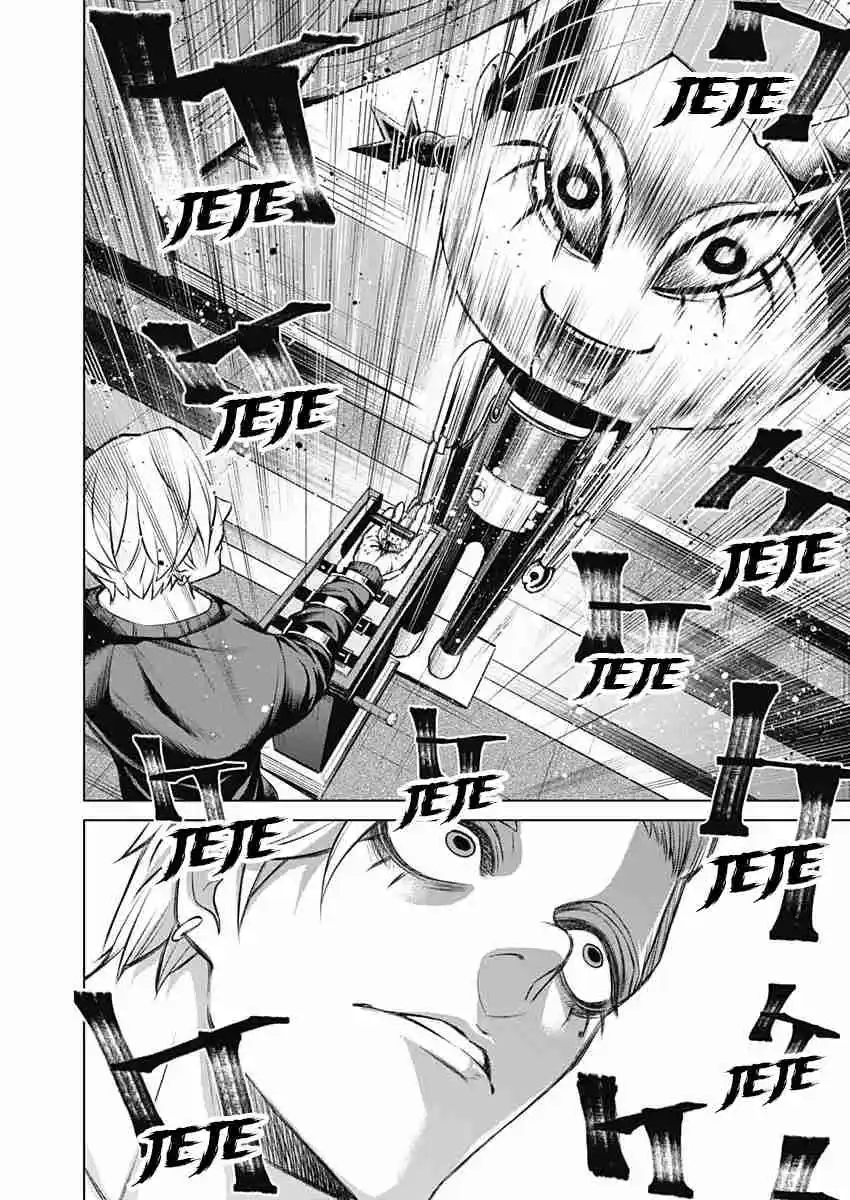 Junket Bank - Capítulo 8 - Página 11 - LectorTMOo