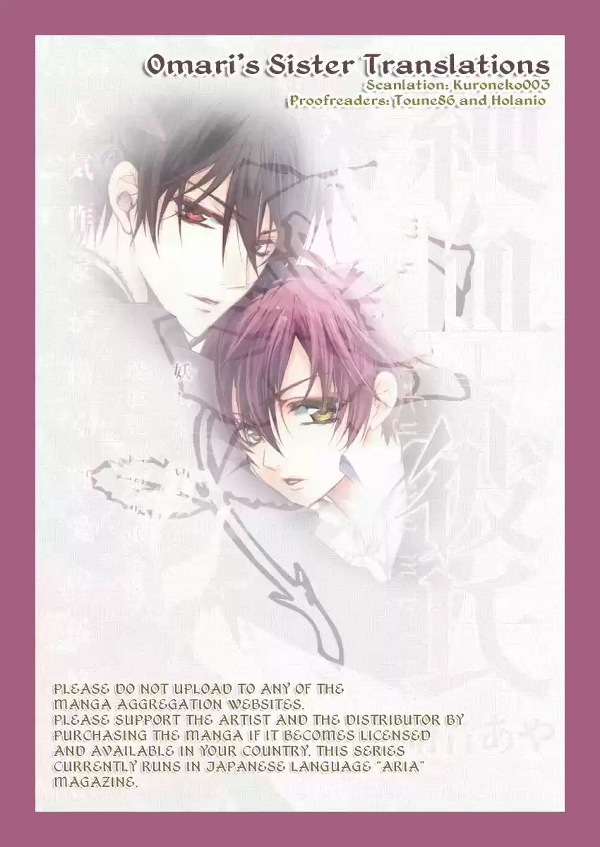 Junketsu + Kareshi (Pureblood + Boyfriend) - Capítulo 2 - Página 1 - LectorTMOo