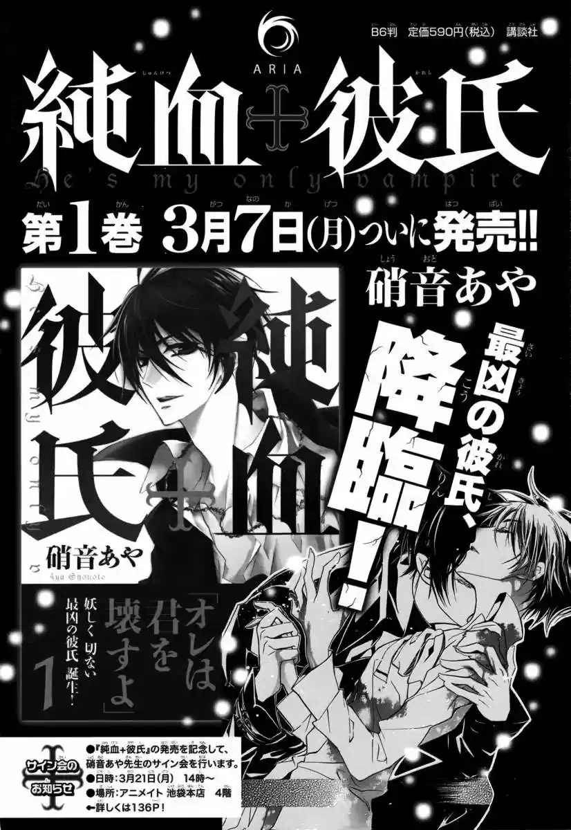 Junketsu + Kareshi (Pureblood + Boyfriend) - Capítulo 8 - Página 34 - LectorTMOo