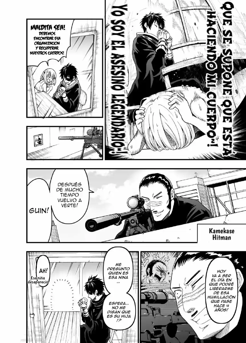 Junsuide Jaakuna - Shoujo To Densetsu No Satsujin-sha. - Capítulo 3 - Página 3 - LectorTMOo