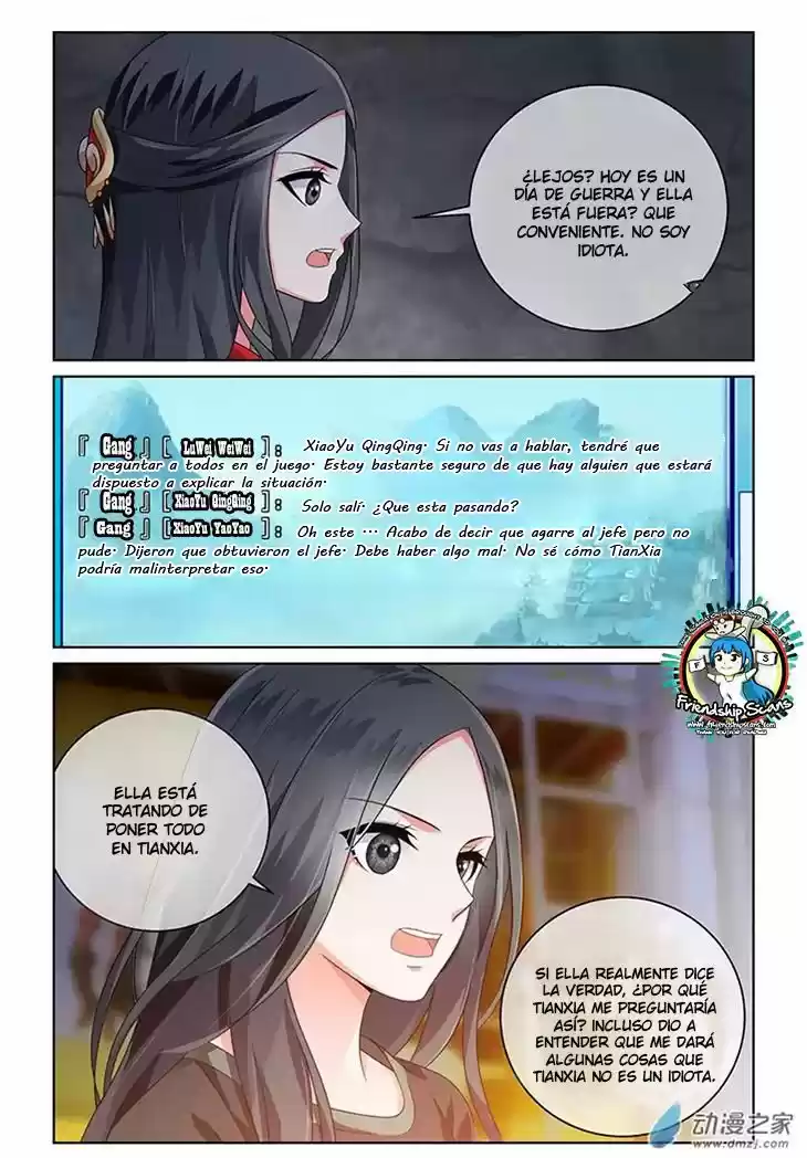 Just One Smile Is Very Alluring - Capítulo 23 - Página 12 - LectorTMOo