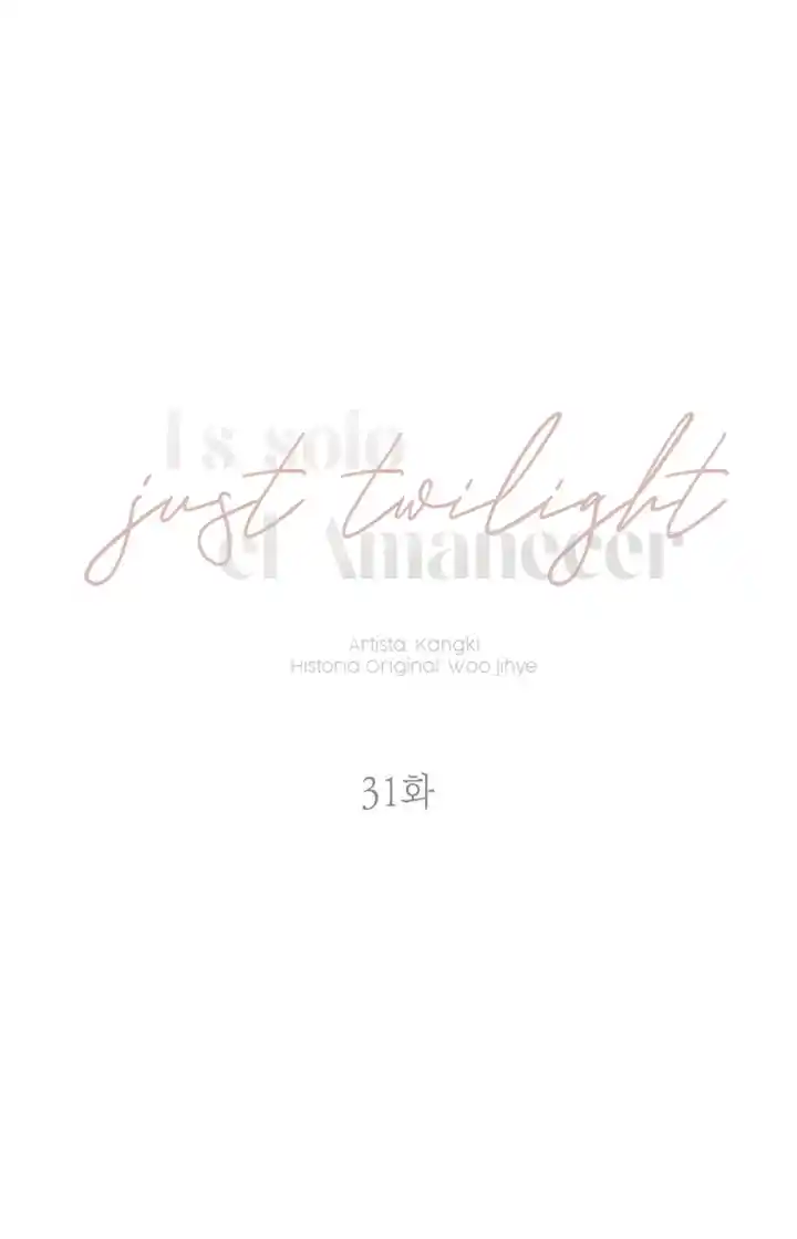 Just Twilight - Capítulo 31 - Página 25 - LectorTMOo