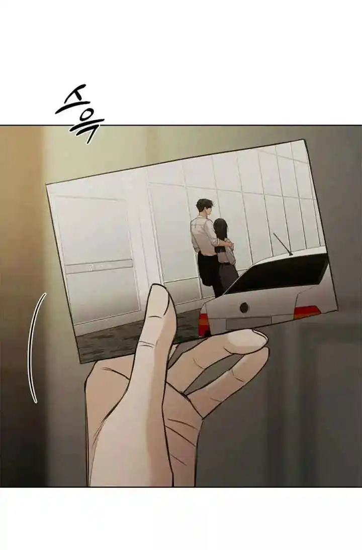 Just Twilight - Capítulo 61 - Página 5 - LectorTMOo