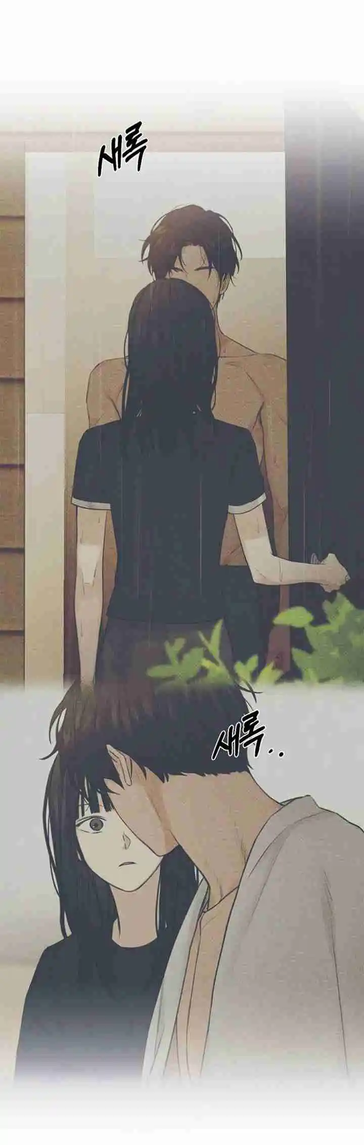 Just Twilight - Capítulo 62 - Página 64 - LectorTMOo