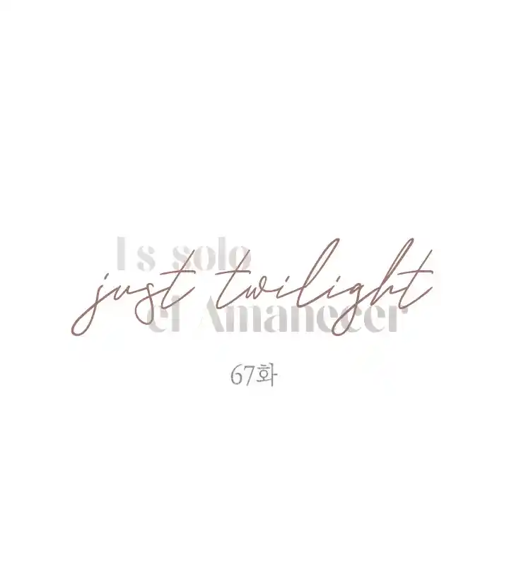 Just Twilight - Capítulo 67 - Página 10 - LectorTMOo