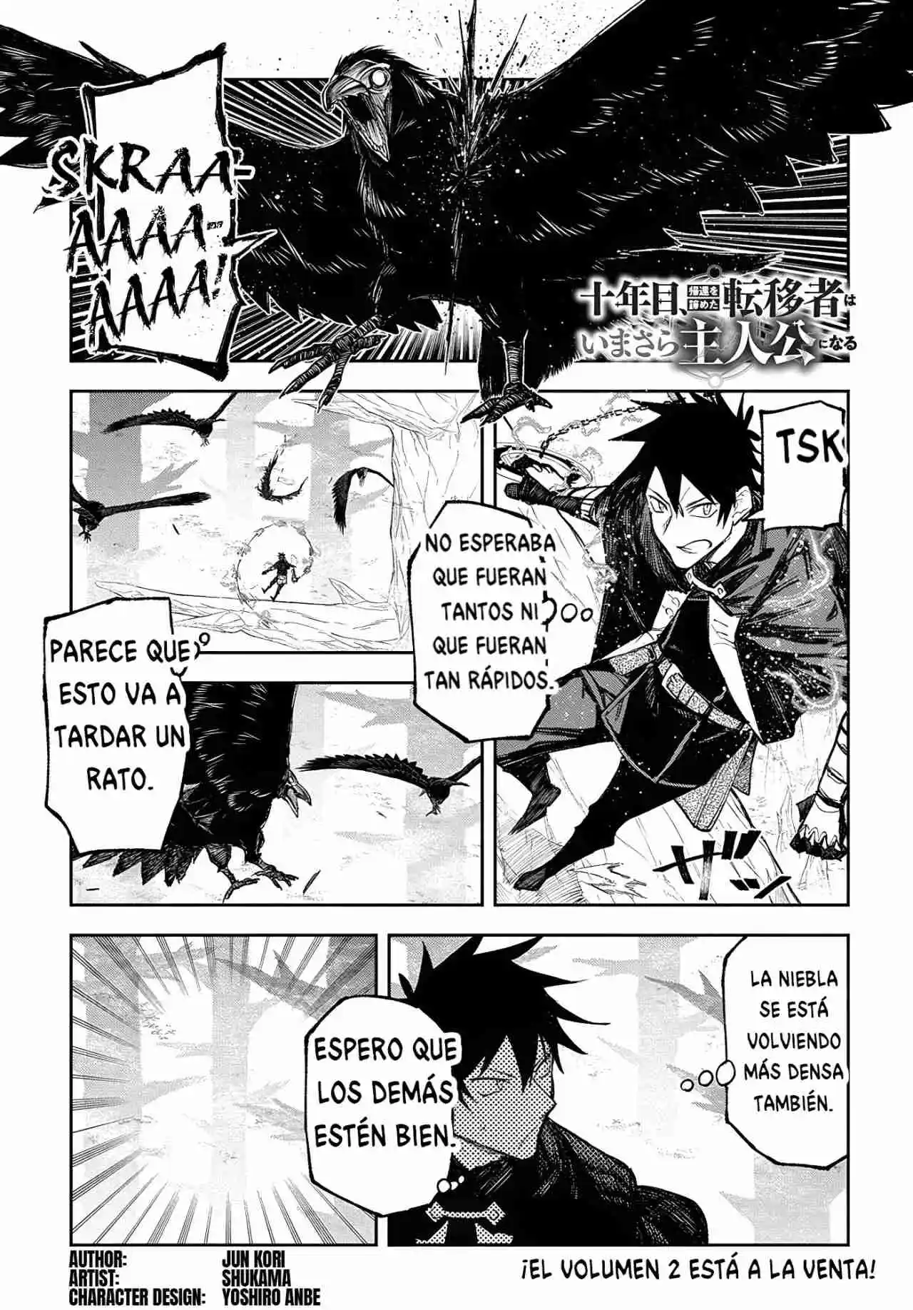JUUNENME, KIKAN O AKIRAMETA TENISHA WA IMASARA SHUJINKOU NI NARU - Capítulo 10 - Página 3 - LectorTMOo