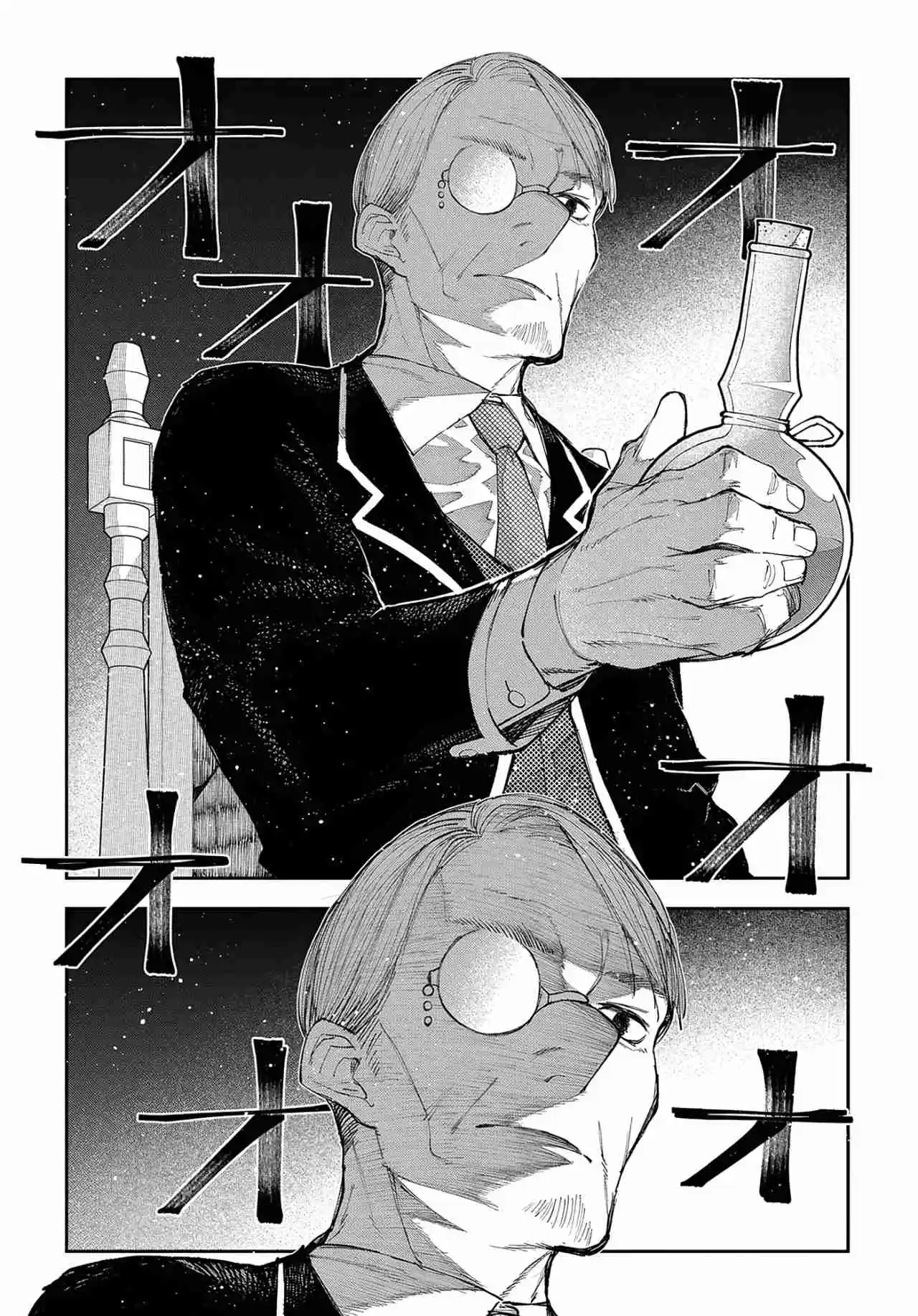 JUUNENME, KIKAN O AKIRAMETA TENISHA WA IMASARA SHUJINKOU NI NARU - Capítulo 7 - Página 30 - LectorTMOo