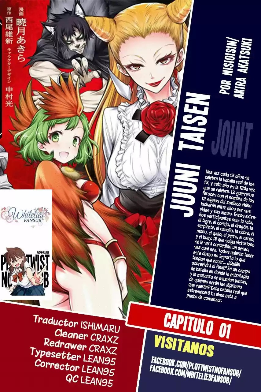 Juuni Taisen - Capítulo 1 - Página 1 - LectorTMOo