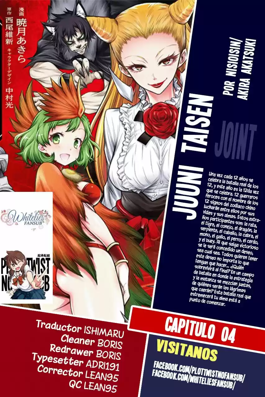 Juuni Taisen - Capítulo 4 - Página 1 - LectorTMOo