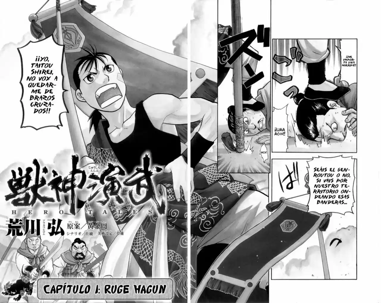 Juushin Enbu - Capítulo 1 - Página 8 - LectorTMOo
