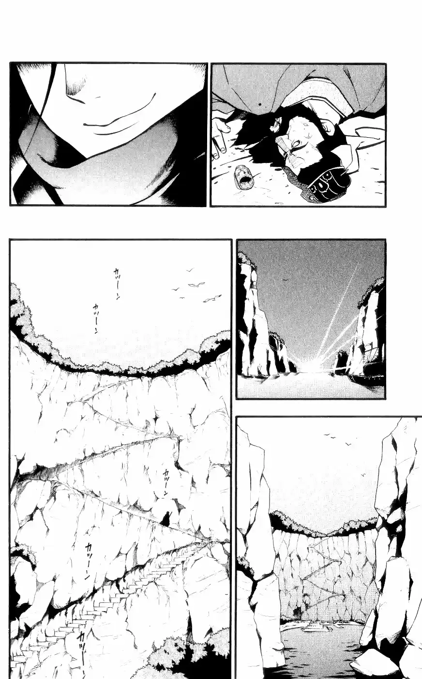 Juushin Enbu - Capítulo 11 - Página 5 - LectorTMOo