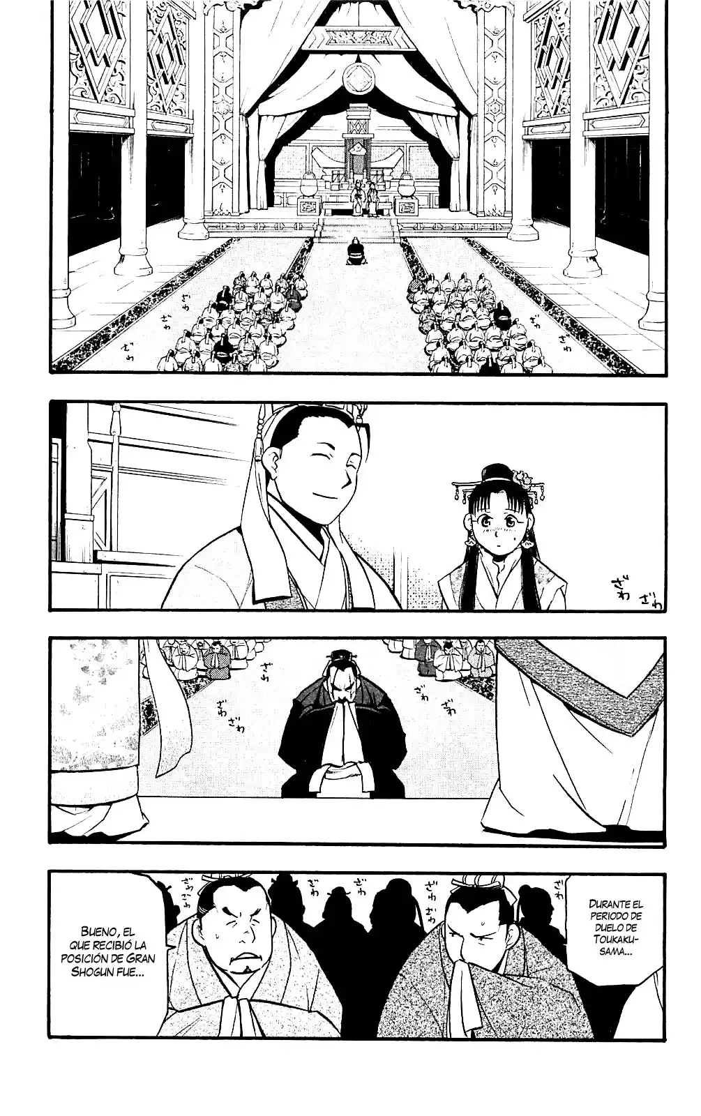 Juushin Enbu - Capítulo 12 - Página 5 - LectorTMOo