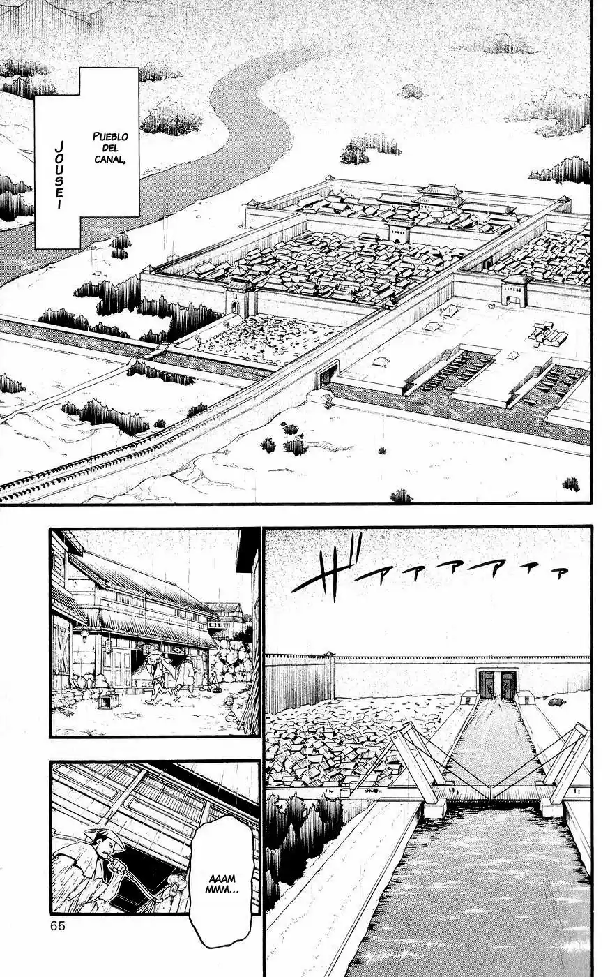Juushin Enbu - Capítulo 2 - Página 1 - LectorTMOo