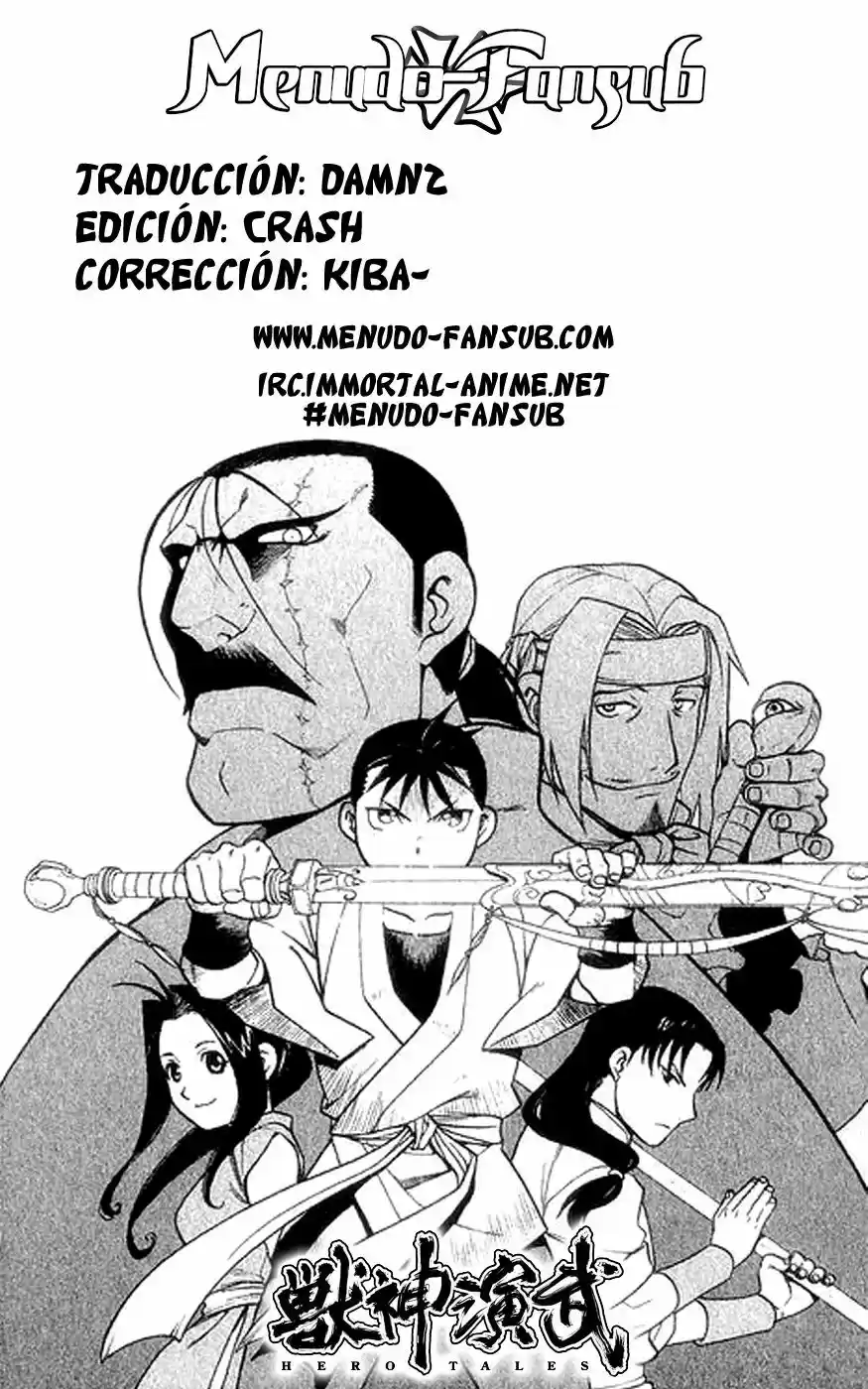 Juushin Enbu - Capítulo 3 - Página 58 - LectorTMOo