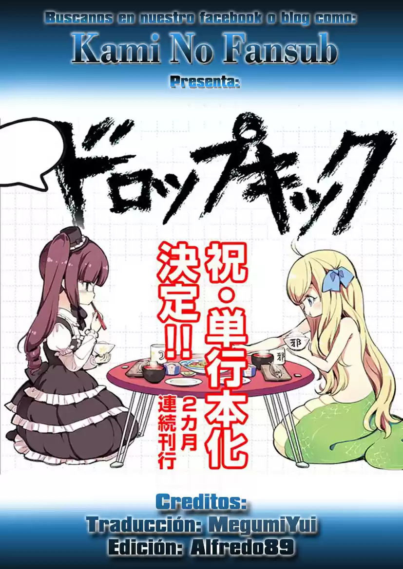 Jyashin-chan Dropkick - Capítulo 25 - Página 1 - LectorTMOo
