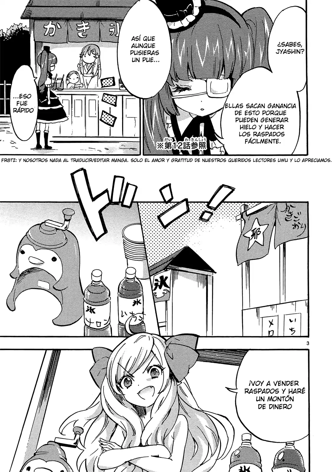 Jyashin-chan Dropkick - Capítulo 32 - Página 5 - LectorTMOo