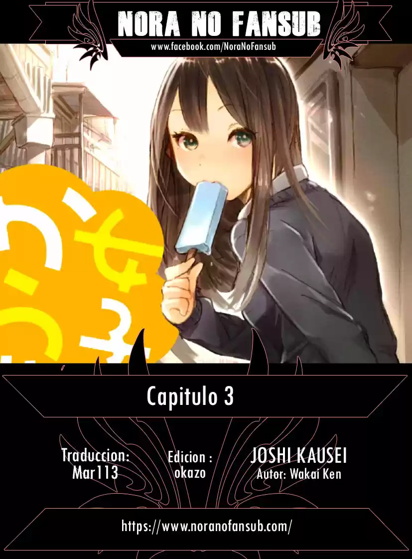 Jyoshi Kausei - Capítulo 3 - Página 1 - LectorTMOo
