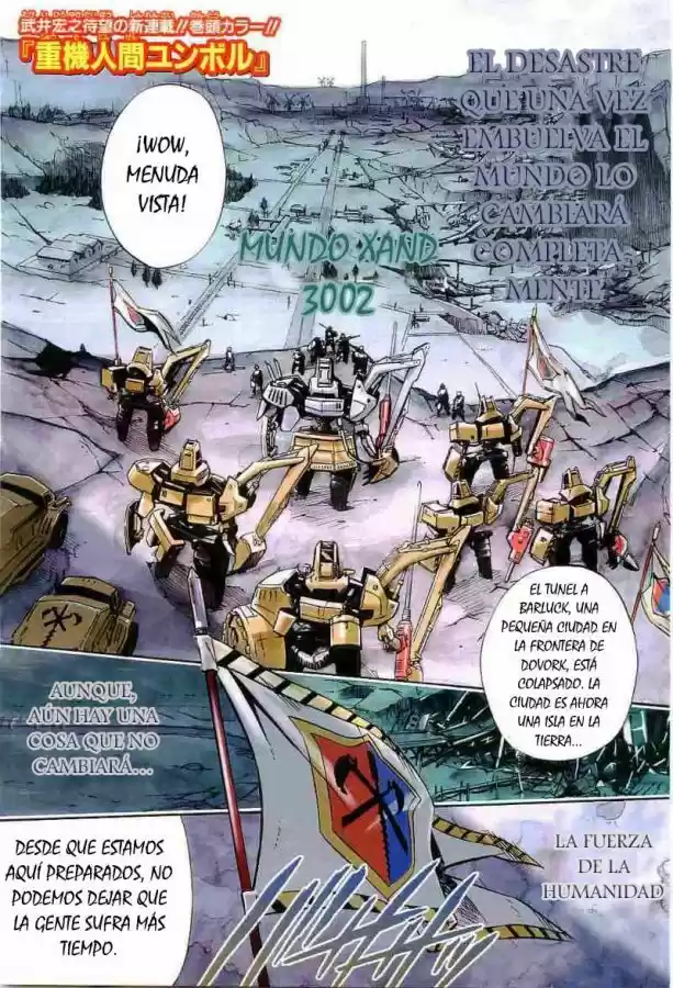 Jyuki Ningen Jumbor - Capítulo 1 - Página 1 - LectorTMOo