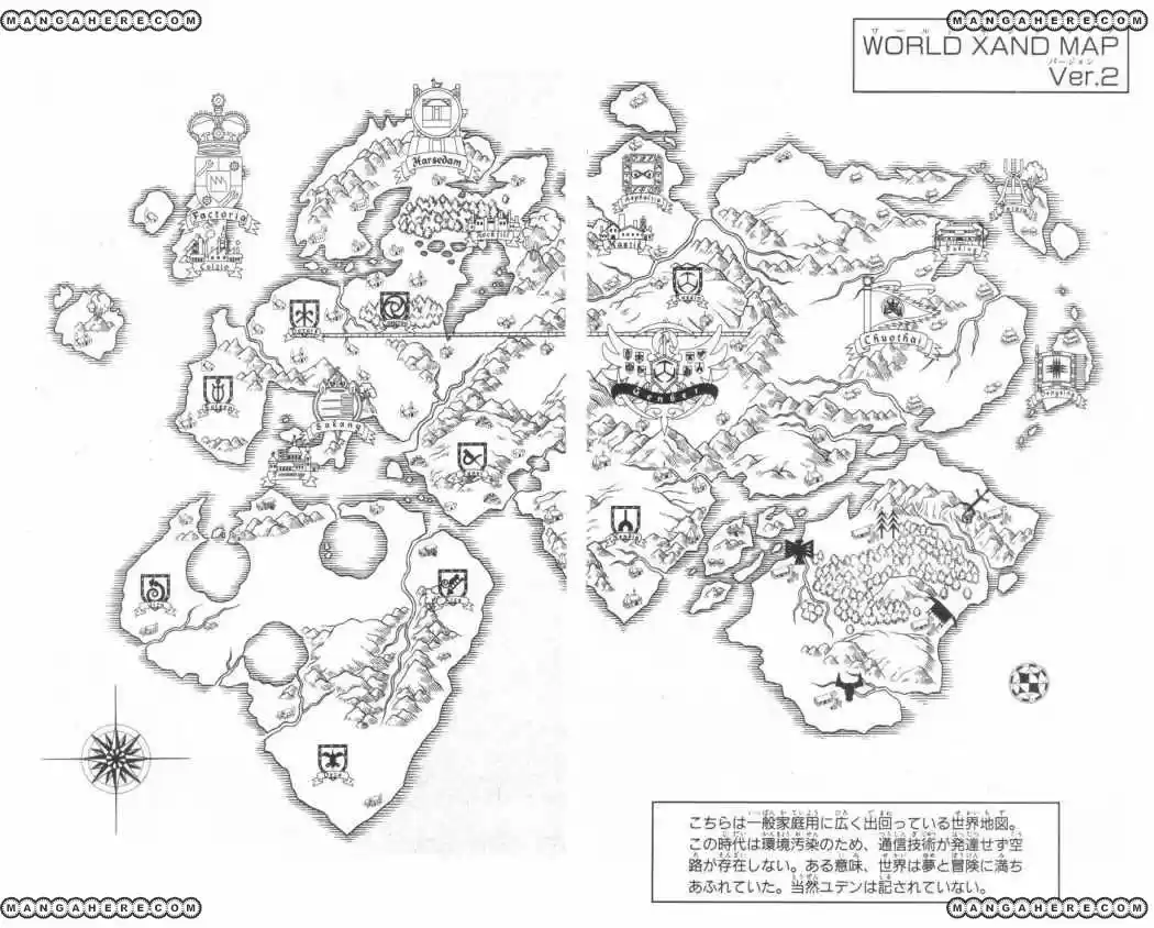 Jyuki Ningen Jumbor - Capítulo 10 - Página 23 - LectorTMOo