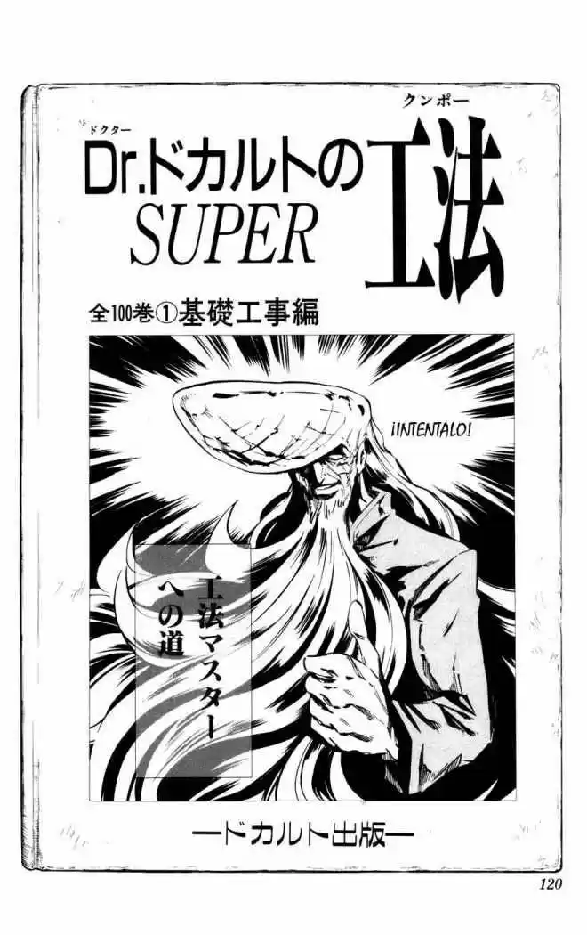 Jyuki Ningen Jumbor - Capítulo 4 - Página 3 - LectorTMOo
