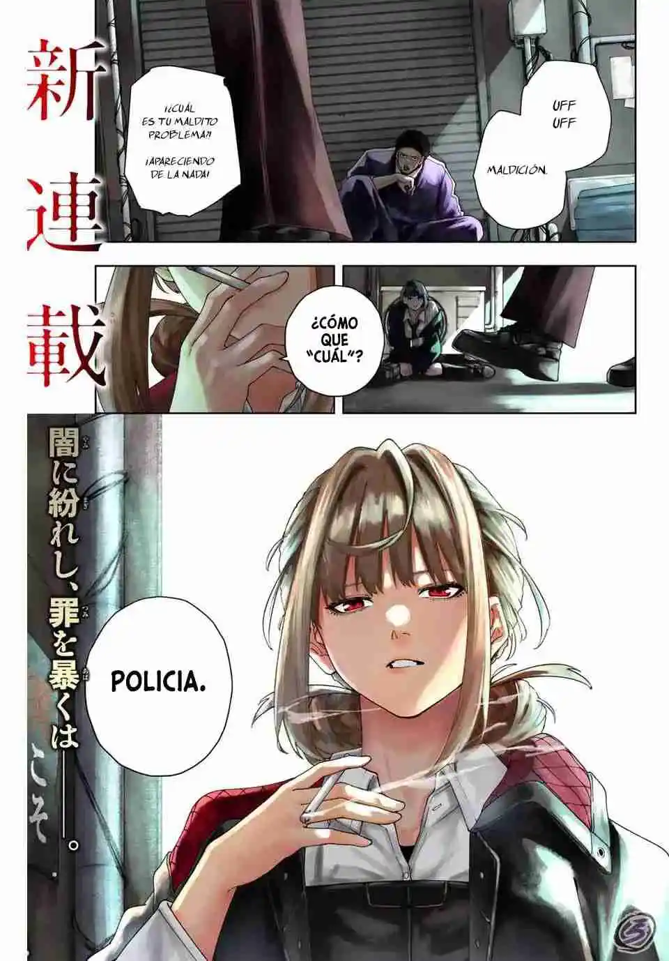 K-9: Keishichou Kouanbu Kouan Dai-9-Ka Inou Taisaku Gakari - Capítulo 1 - Página 2 - LectorTMOo