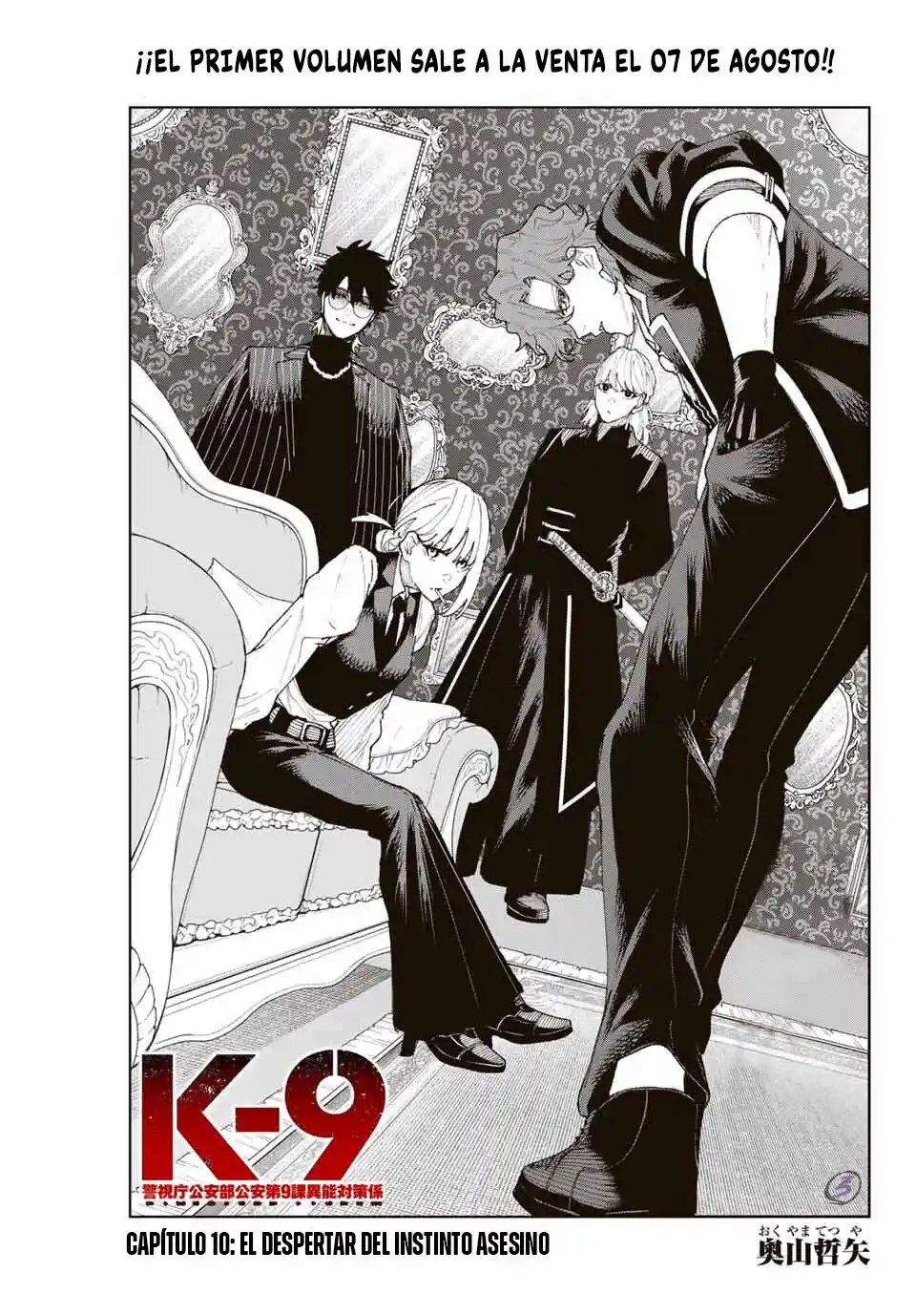 K-9: Keishichou Kouanbu Kouan Dai-9-Ka Inou Taisaku Gakari - Capítulo 10 - Página 1 - LectorTMOo
