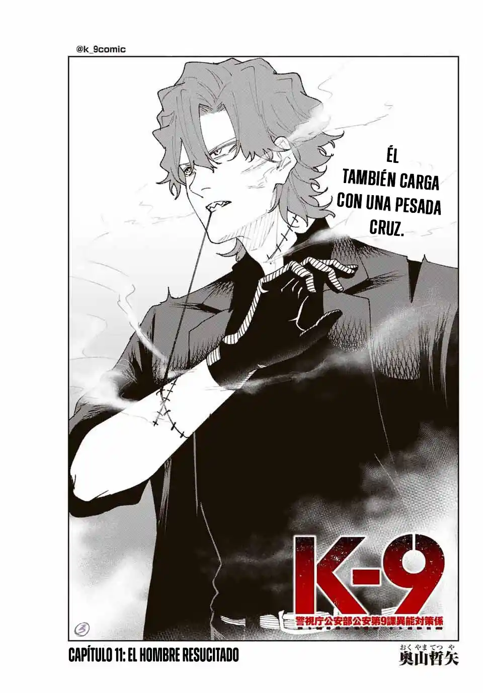 K-9: Keishichou Kouanbu Kouan Dai-9-Ka Inou Taisaku Gakari - Capítulo 11 - Página 1 - LectorTMOo