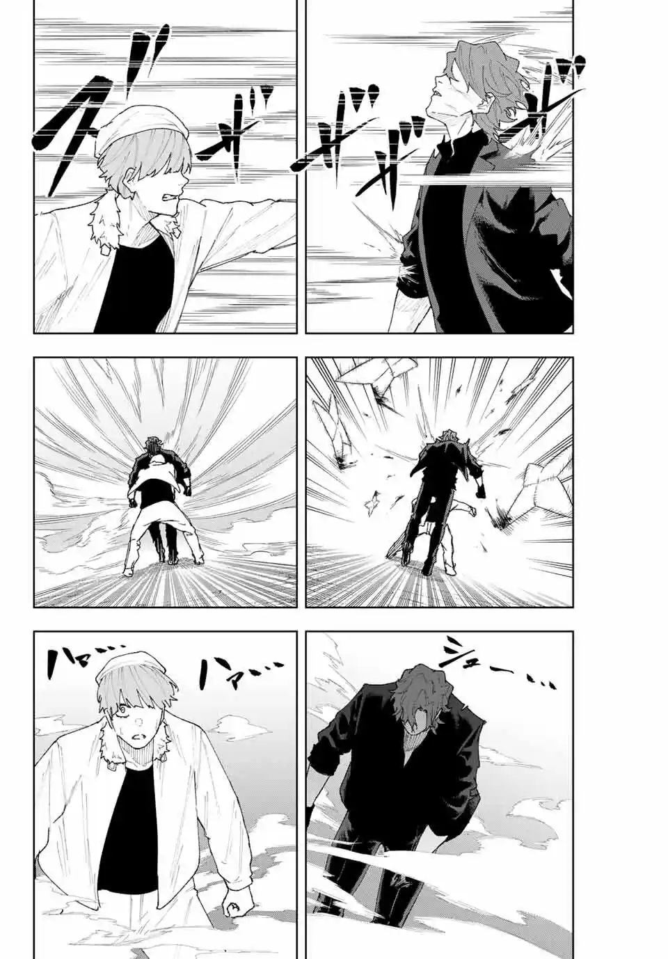 K-9: Keishichou Kouanbu Kouan Dai-9-Ka Inou Taisaku Gakari - Capítulo 11 - Página 6 - LectorTMOo