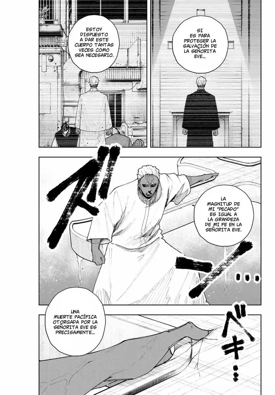 K-9: Keishichou Kouanbu Kouan Dai-9-Ka Inou Taisaku Gakari - Capítulo 12 - Página 11 - LectorTMOo