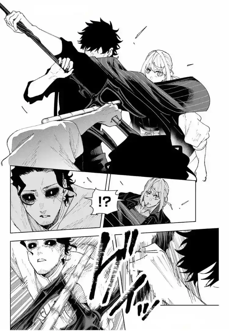 K-9: Keishichou Kouanbu Kouan Dai-9-Ka Inou Taisaku Gakari - Capítulo 13 - Página 4 - LectorTMOo
