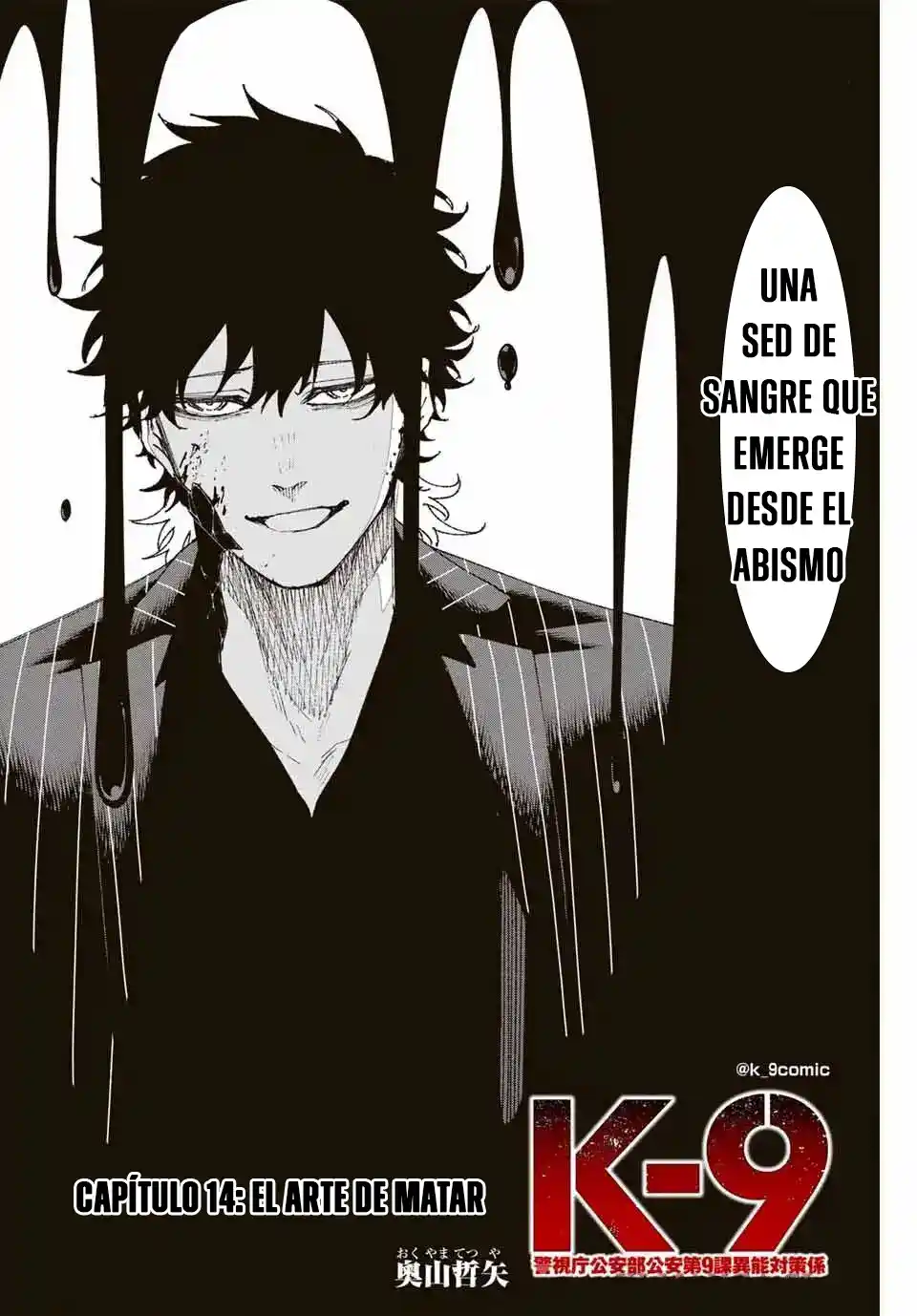 K-9: Keishichou Kouanbu Kouan Dai-9-Ka Inou Taisaku Gakari - Capítulo 14 - Página 2 - LectorTMOo