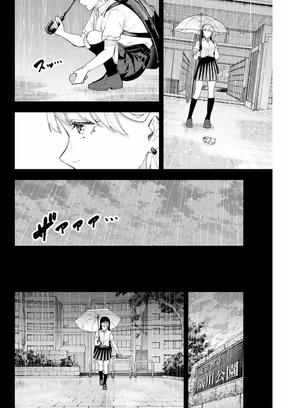 K-9: Keishichou Kouanbu Kouan Dai-9-Ka Inou Taisaku Gakari - Capítulo 16 - Página 14 - LectorTMOo