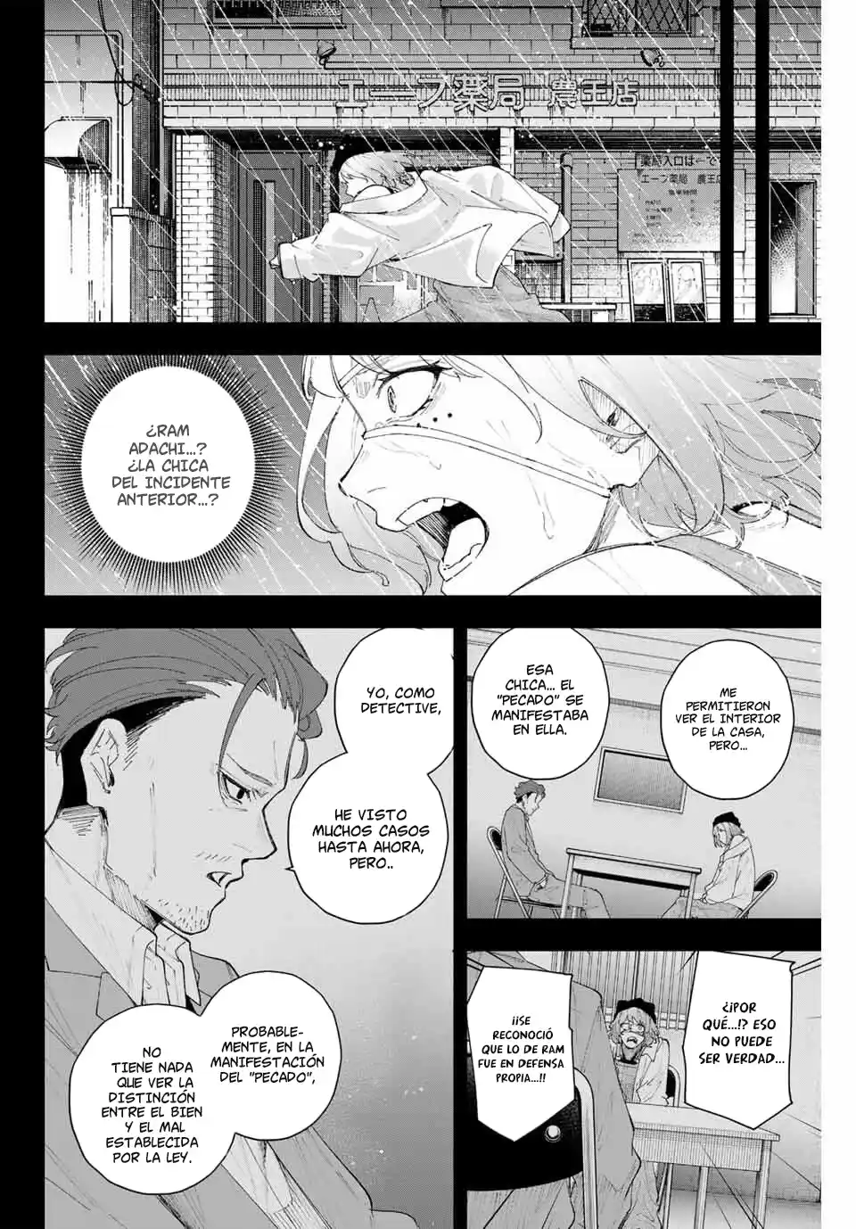 K-9: Keishichou Kouanbu Kouan Dai-9-Ka Inou Taisaku Gakari - Capítulo 17 - Página 12 - LectorTMOo