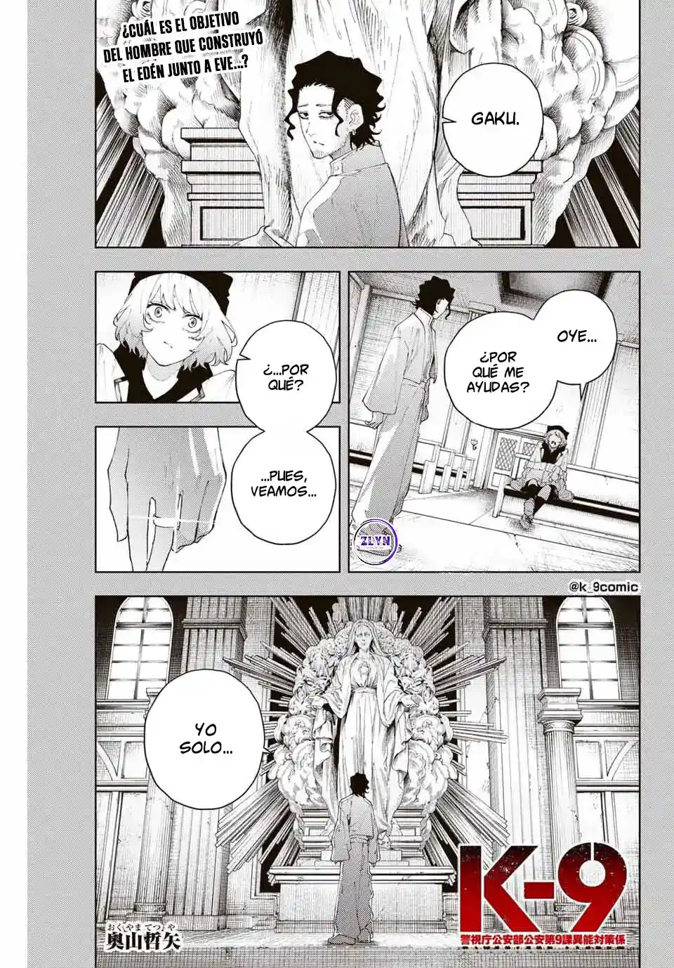 K-9: Keishichou Kouanbu Kouan Dai-9-Ka Inou Taisaku Gakari - Capítulo 19 - Página 1 - LectorTMOo