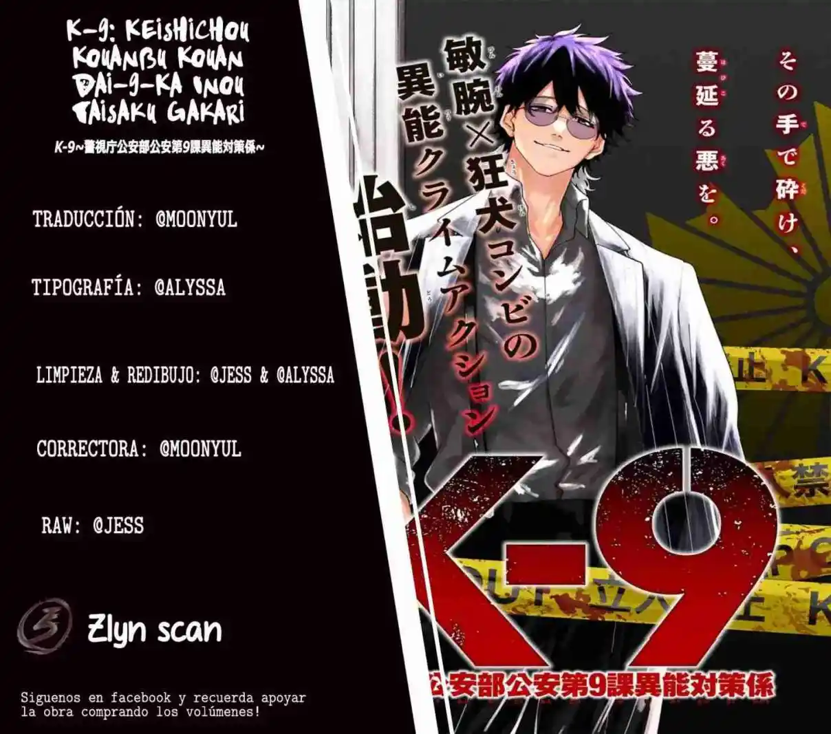 K-9: Keishichou Kouanbu Kouan Dai-9-Ka Inou Taisaku Gakari - Capítulo 2 - Página 1 - LectorTMOo
