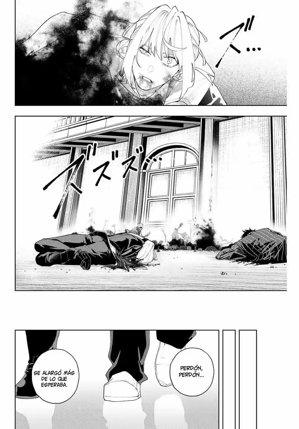 K-9: Keishichou Kouanbu Kouan Dai-9-Ka Inou Taisaku Gakari - Capítulo 21 - Página 18 - LectorTMOo
