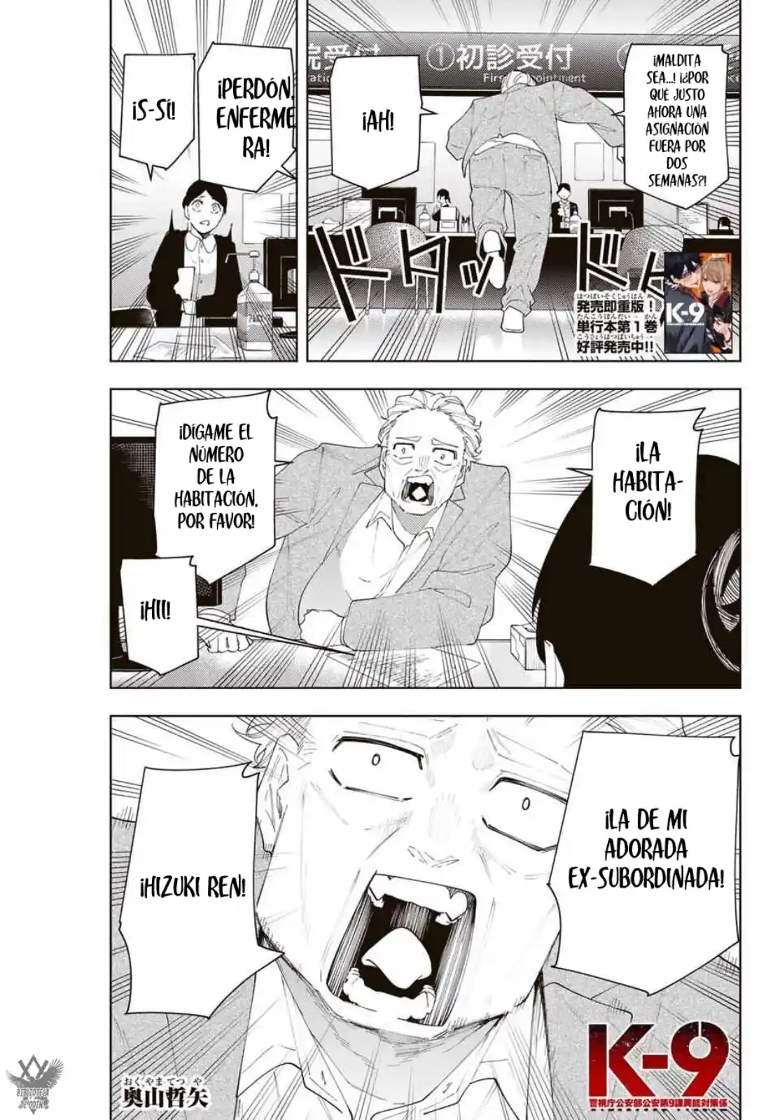 K-9: Keishichou Kouanbu Kouan Dai-9-Ka Inou Taisaku Gakari - Capítulo 23 - Página 3 - LectorTMOo