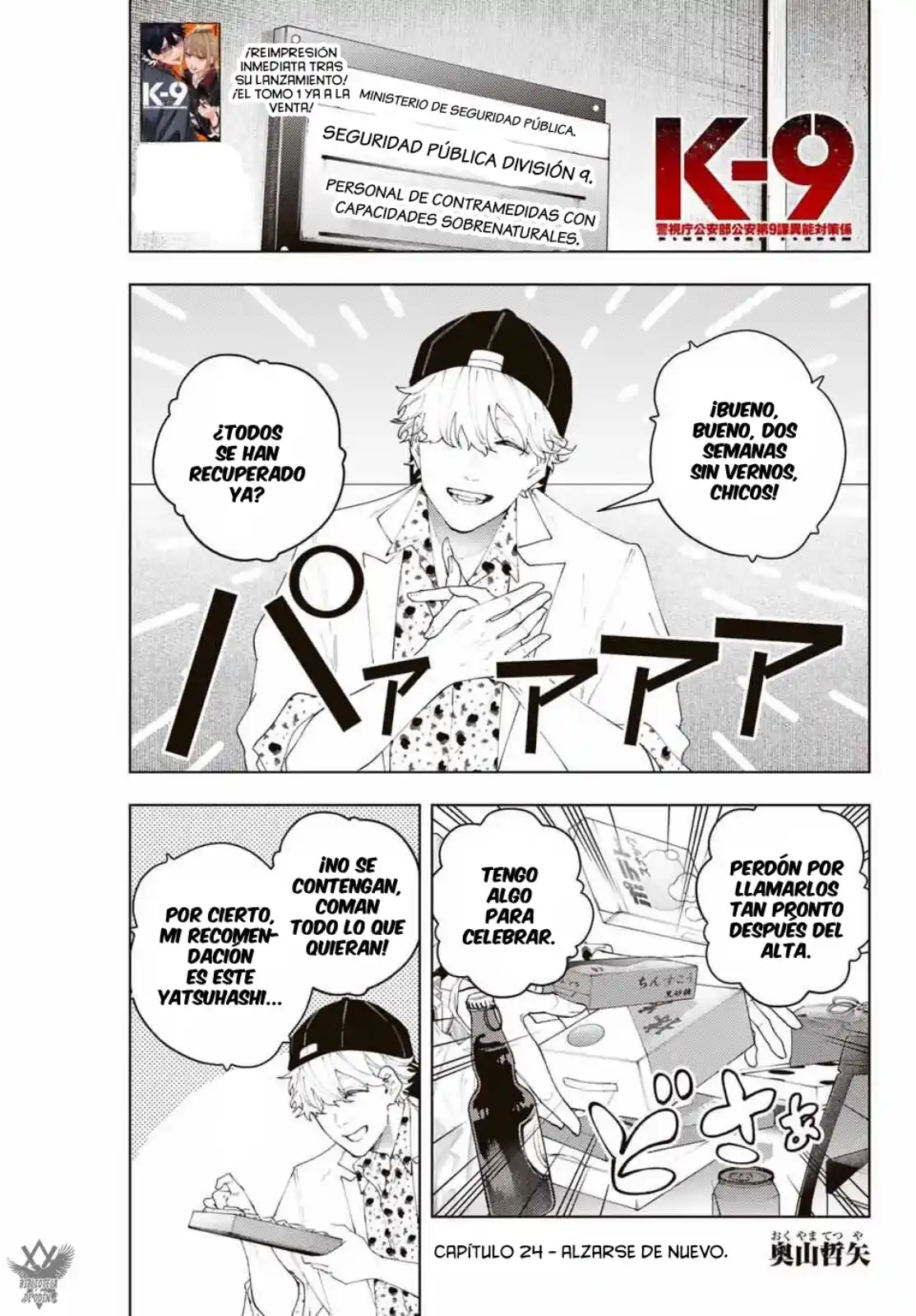 K-9: Keishichou Kouanbu Kouan Dai-9-Ka Inou Taisaku Gakari - Capítulo 24 - Página 3 - LectorTMOo