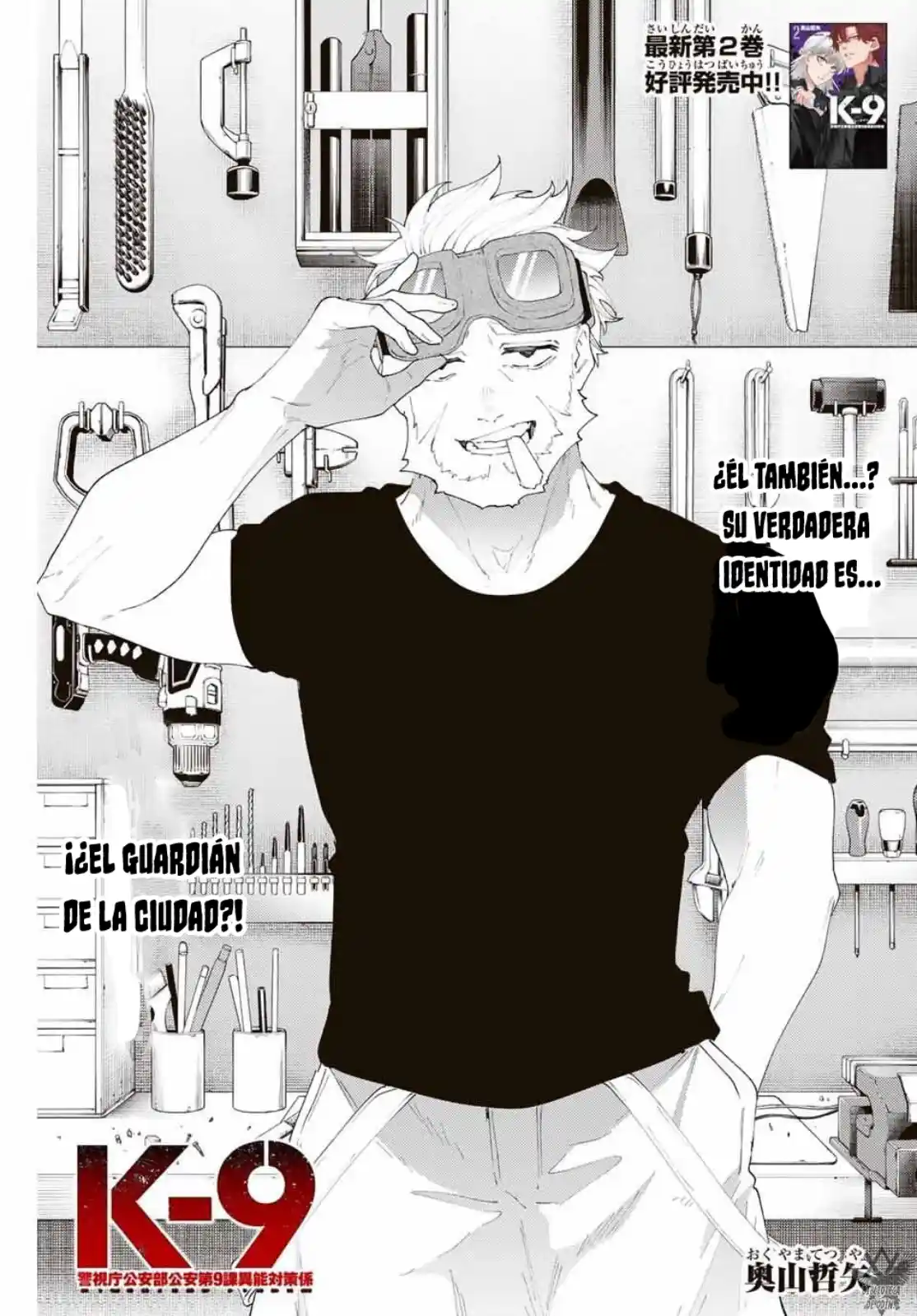 K-9: Keishichou Kouanbu Kouan Dai-9-Ka Inou Taisaku Gakari - Capítulo 27 - Página 3 - LectorTMOo