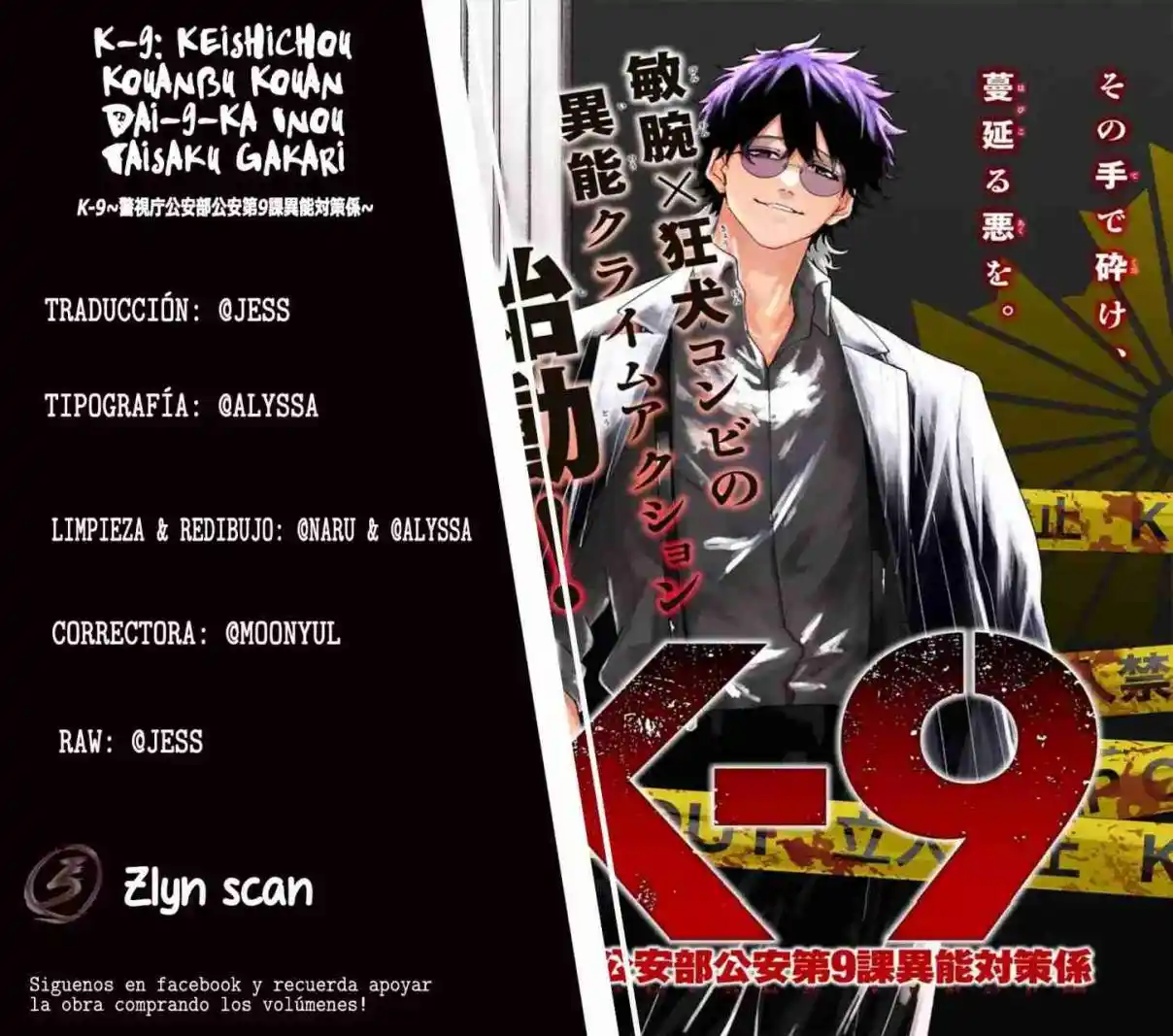 K-9: Keishichou Kouanbu Kouan Dai-9-Ka Inou Taisaku Gakari - Capítulo 3 - Página 1 - LectorTMOo