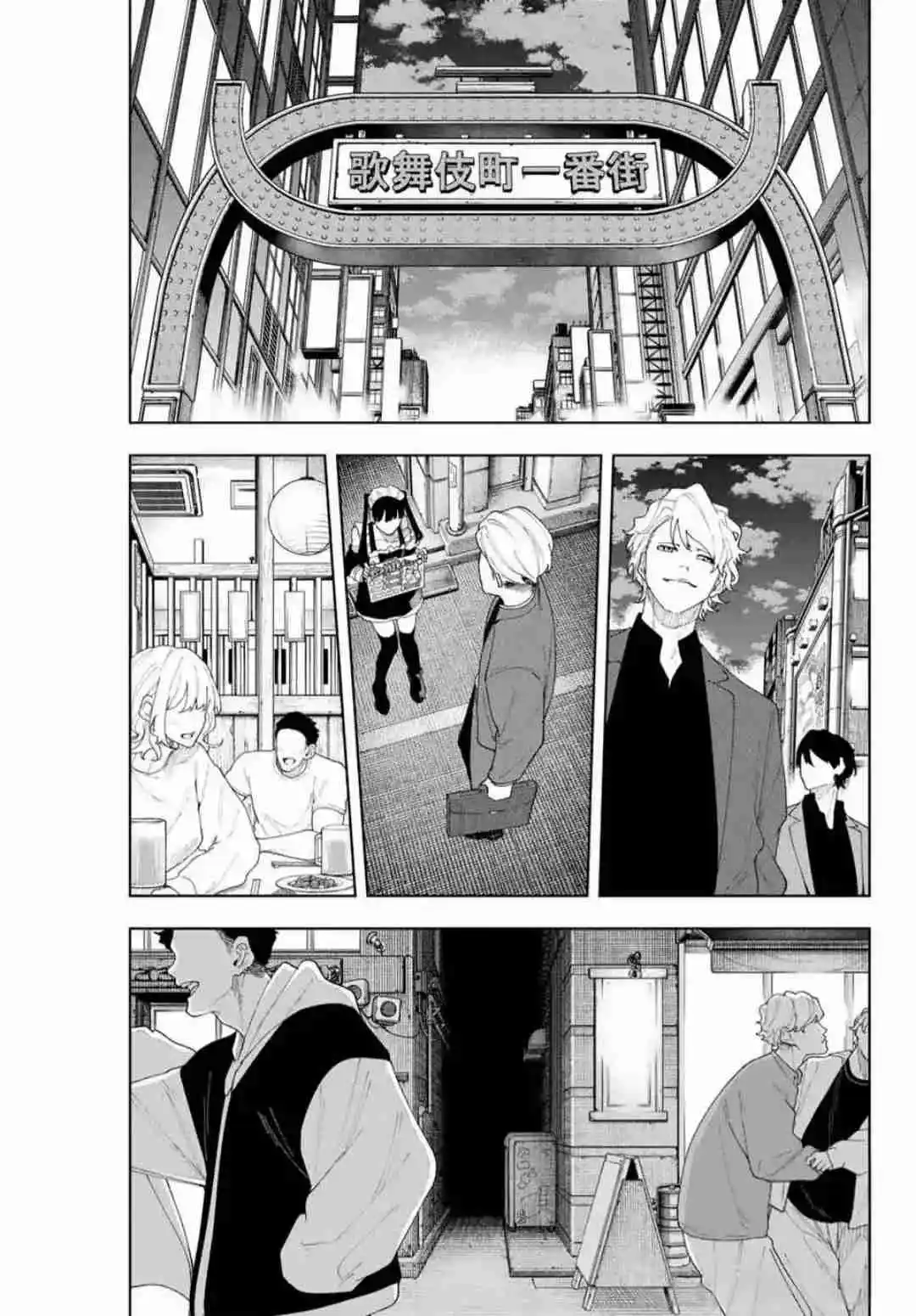K-9: Keishichou Kouanbu Kouan Dai-9-Ka Inou Taisaku Gakari - Capítulo 3 - Página 2 - LectorTMOo