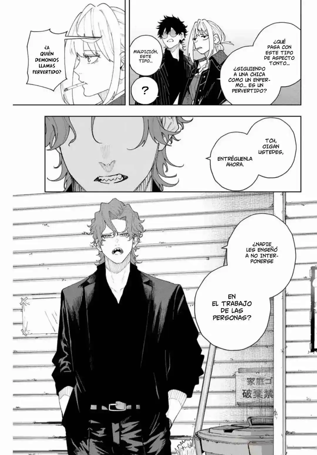 K-9: Keishichou Kouanbu Kouan Dai-9-Ka Inou Taisaku Gakari - Capítulo 3 - Página 14 - LectorTMOo