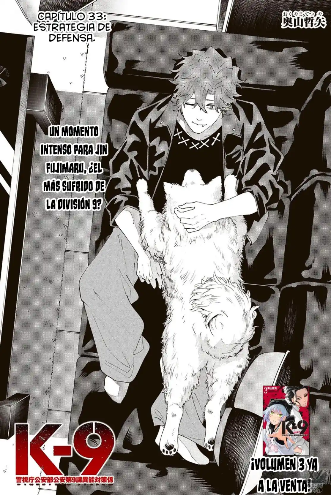 K-9: Keishichou Kouanbu Kouan Dai-9-Ka Inou Taisaku Gakari - Capítulo 33 - Página 5 - LectorTMOo