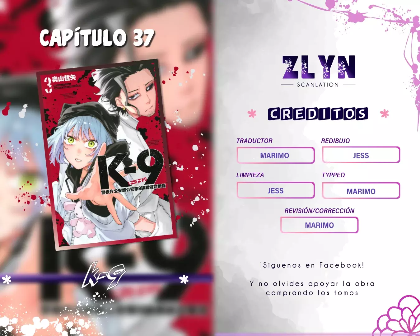 K-9: Keishichou Kouanbu Kouan Dai-9-Ka Inou Taisaku Gakari - Capítulo 37 - Página 1 - LectorTMOo