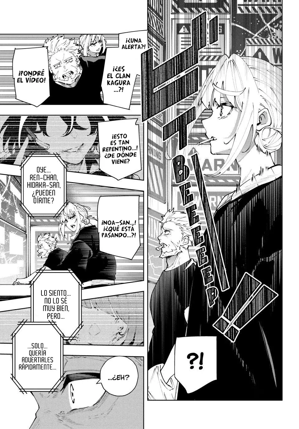 K-9: Keishichou Kouanbu Kouan Dai-9-Ka Inou Taisaku Gakari - Capítulo 37 - Página 24 - LectorTMOo