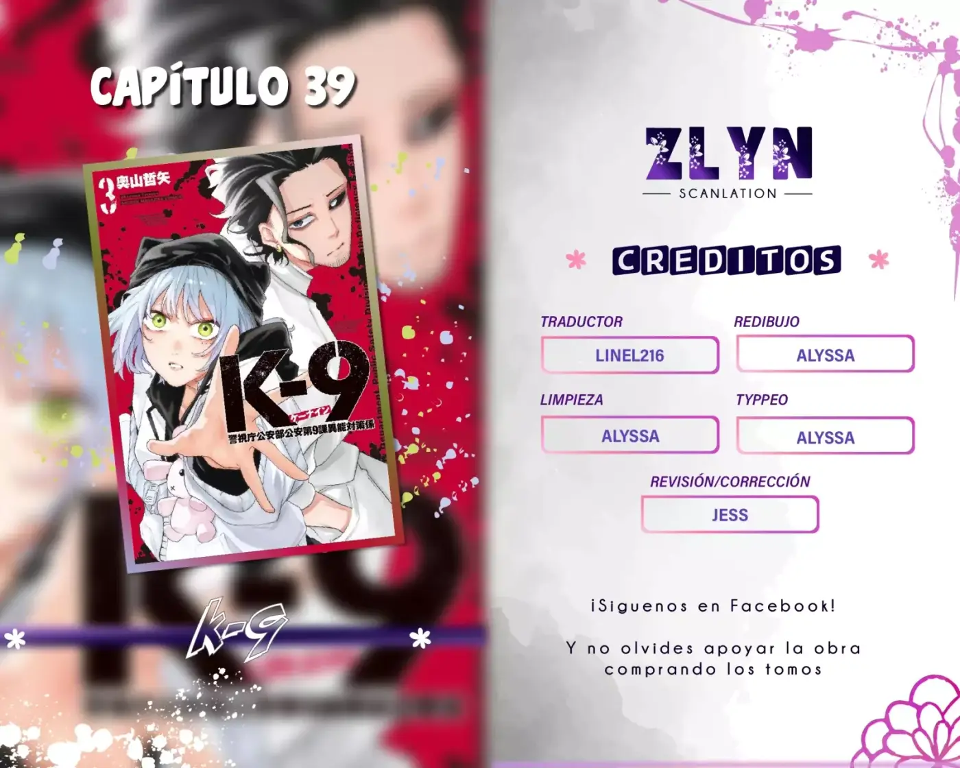 K-9: Keishichou Kouanbu Kouan Dai-9-Ka Inou Taisaku Gakari - Capítulo 39 - Página 1 - LectorTMOo