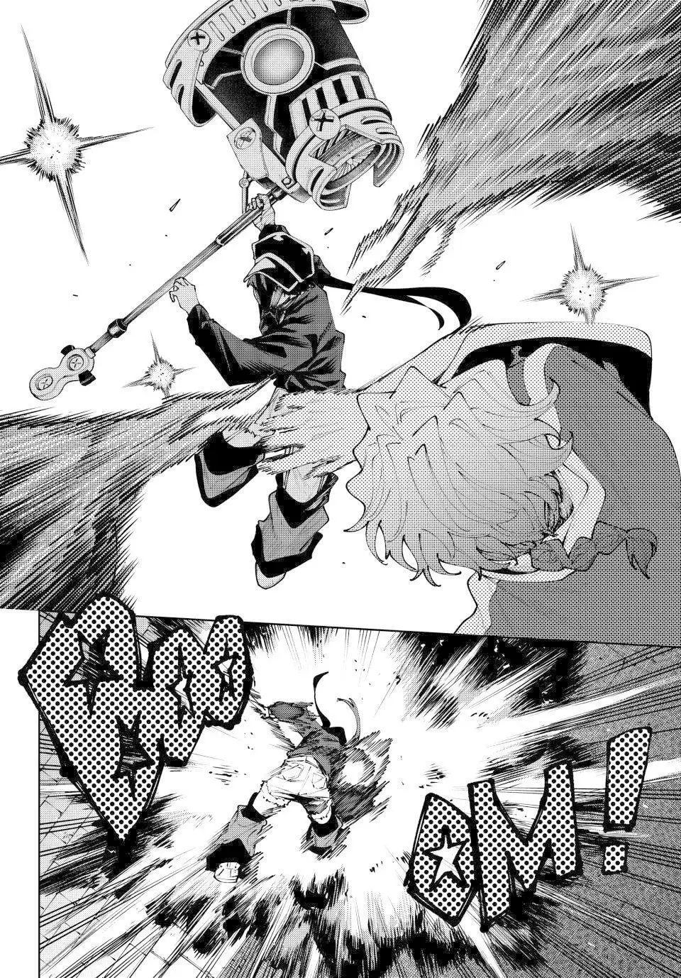 K-9: Keishichou Kouanbu Kouan Dai-9-Ka Inou Taisaku Gakari - Capítulo 39 - Página 19 - LectorTMOo