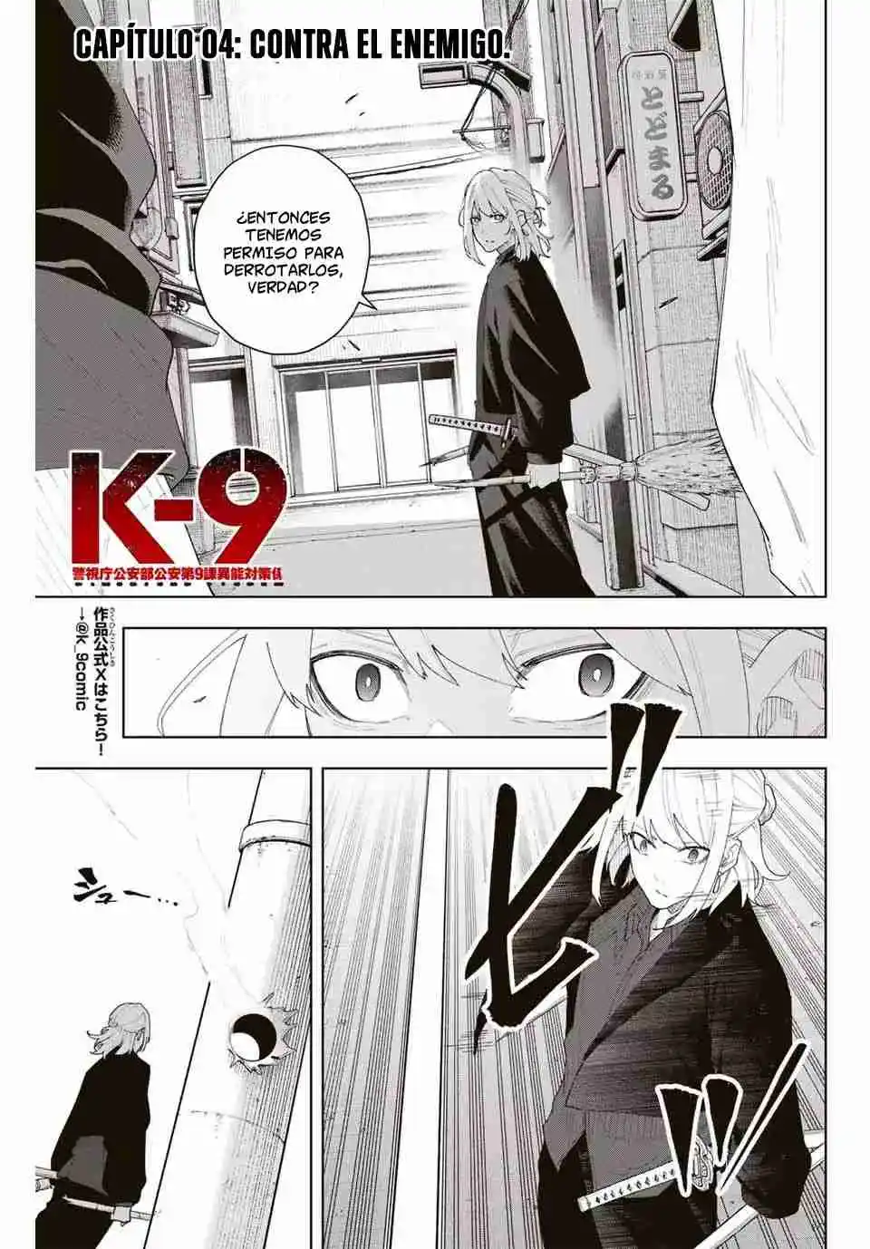 K-9: Keishichou Kouanbu Kouan Dai-9-Ka Inou Taisaku Gakari - Capítulo 4 - Página 3 - LectorTMOo