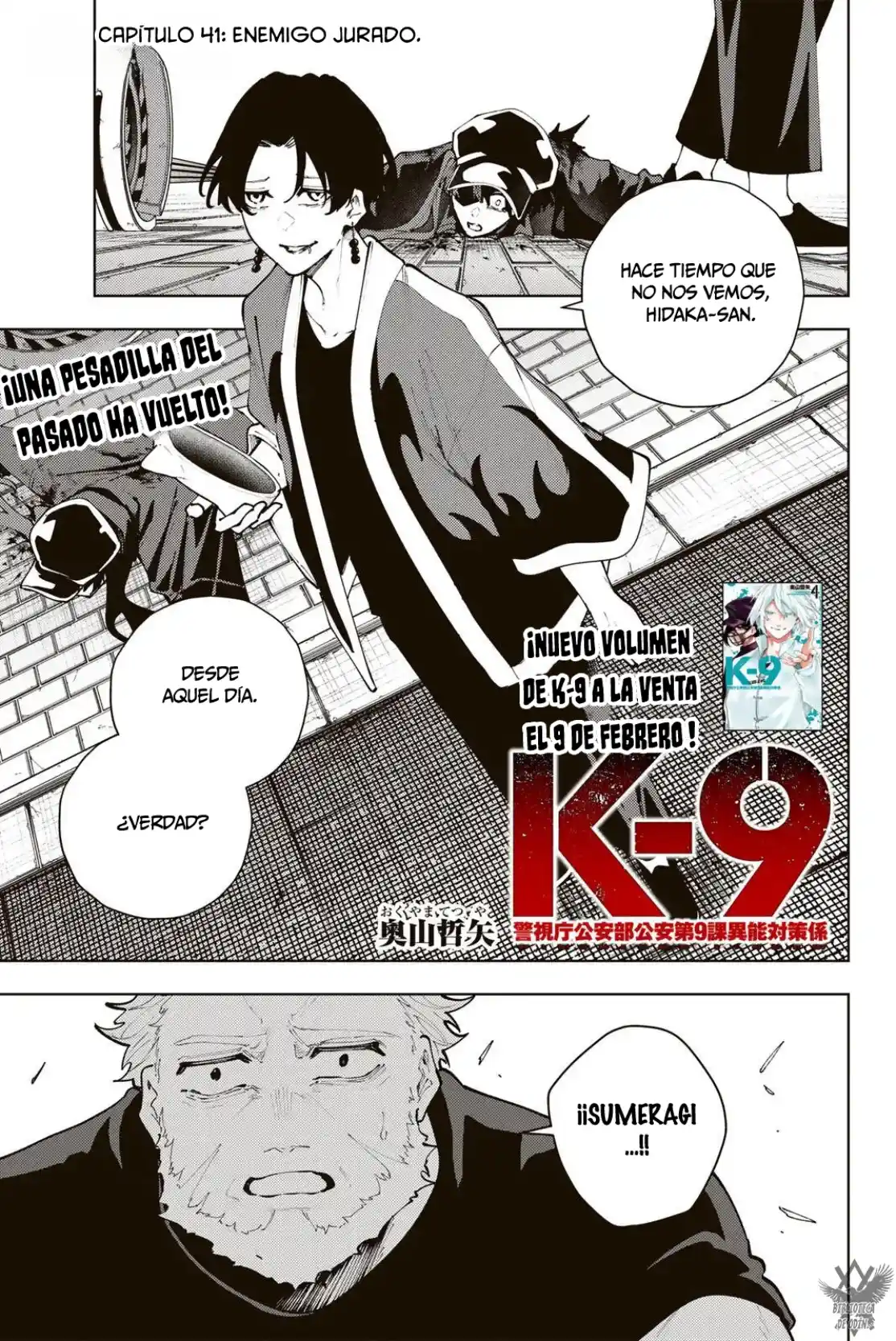 K-9: Keishichou Kouanbu Kouan Dai-9-Ka Inou Taisaku Gakari - Capítulo 41 - Página 1 - LectorTMOo